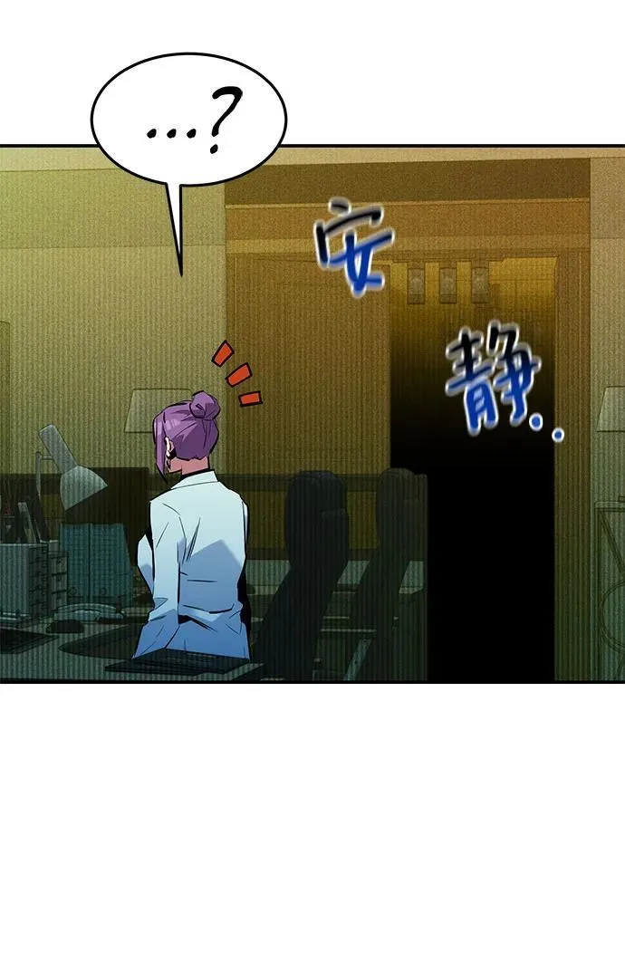 [第133话] 袭击65