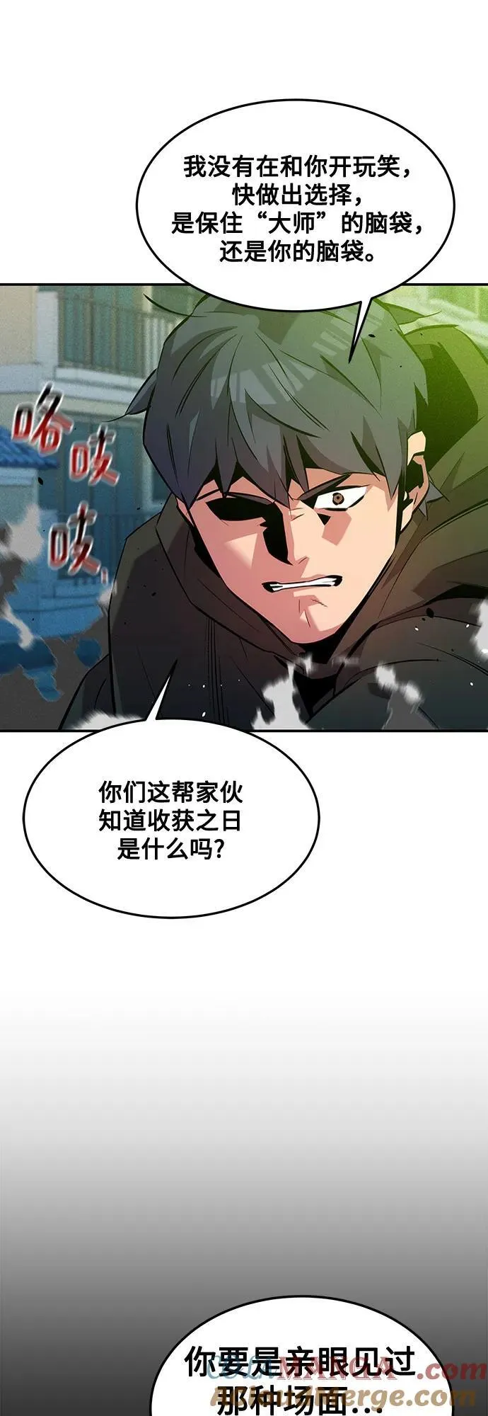 [第132话] 尾巴变长54