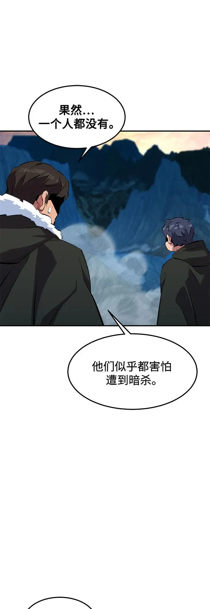 [第136话] 大师的计划(1)65