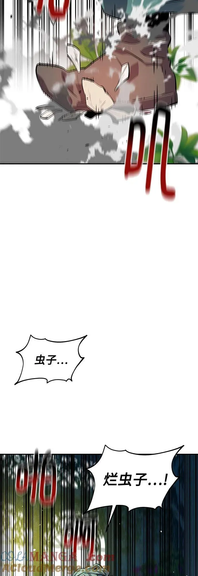 [第137话] 大师的计划(2)33