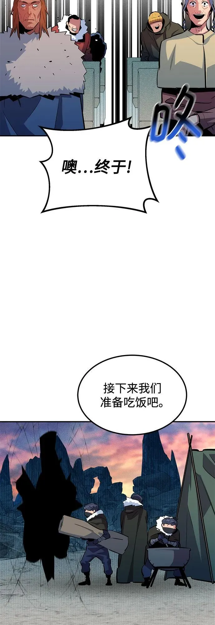[第130话] 续约打算52
