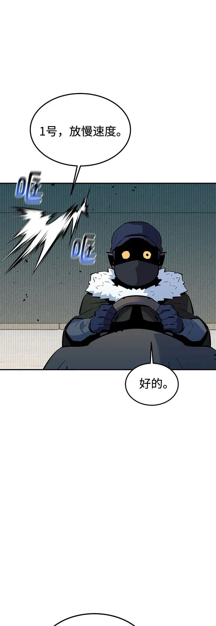 [第130话] 续约打算4