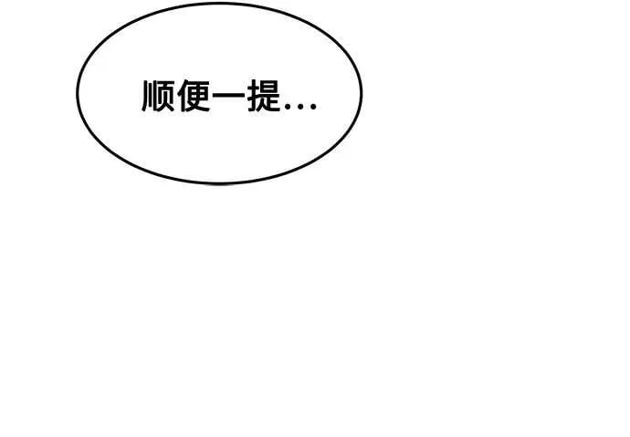 [第135话] 所属不同28