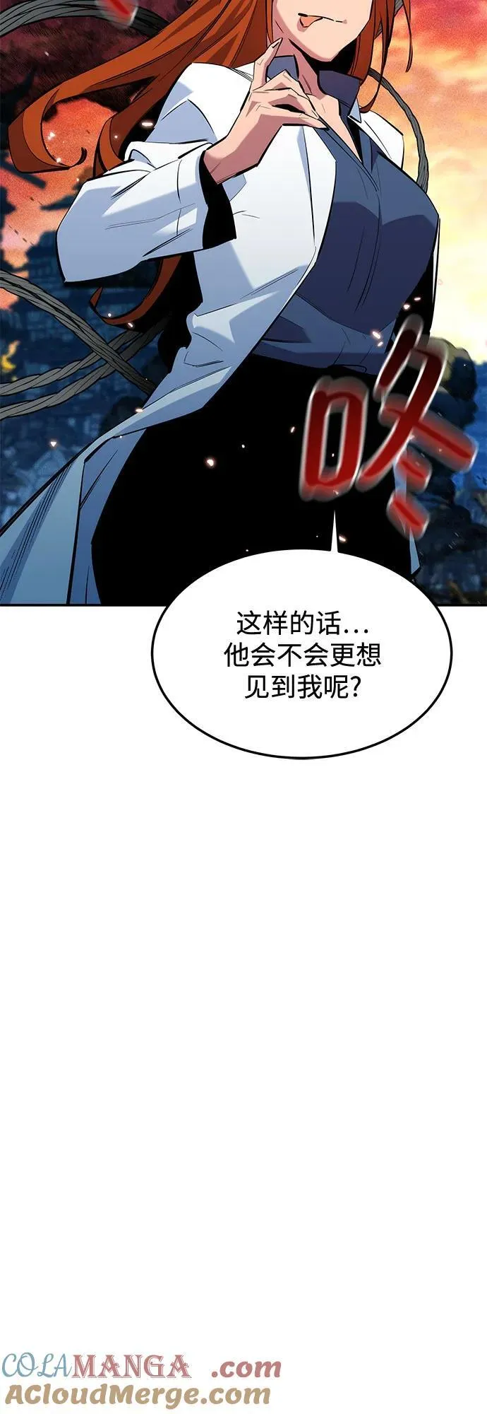 [第136话] 大师的计划(1)9