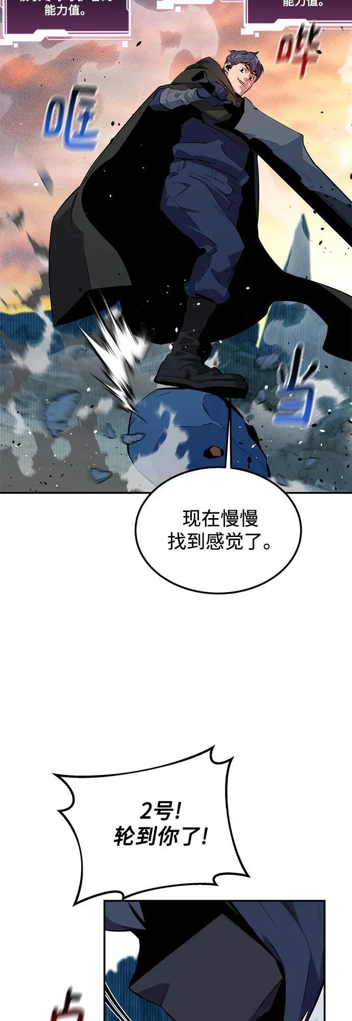[第130话] 续约打算23