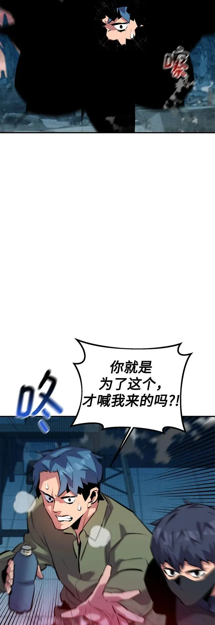 [第130话] 续约打算65
