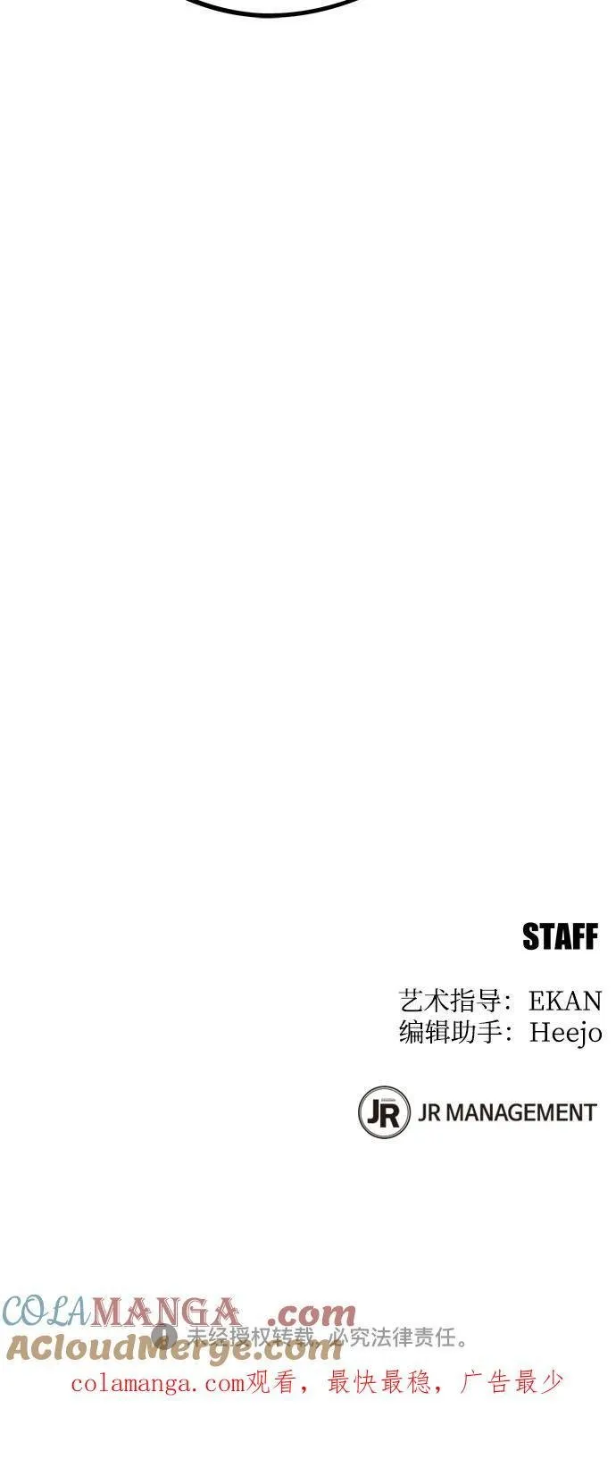 [第135话] 所属不同72