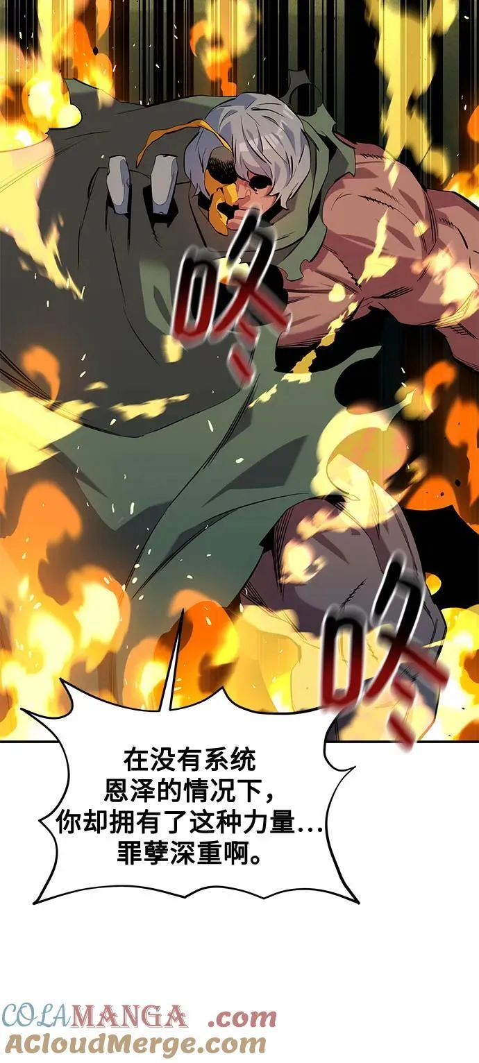 [第134话] S级们30