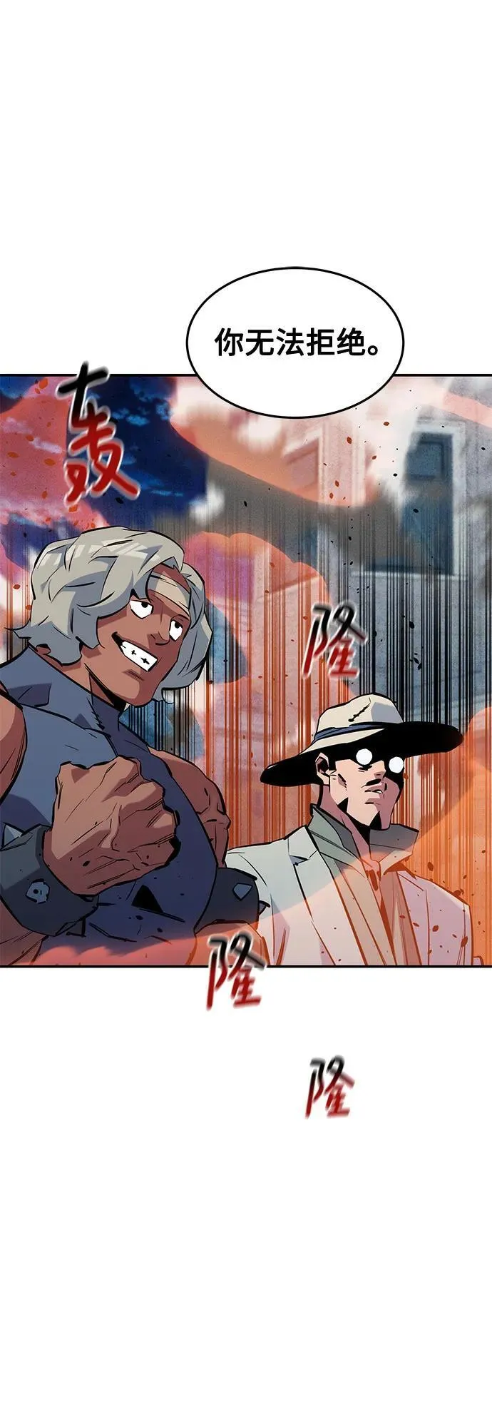 [第135话] 所属不同29