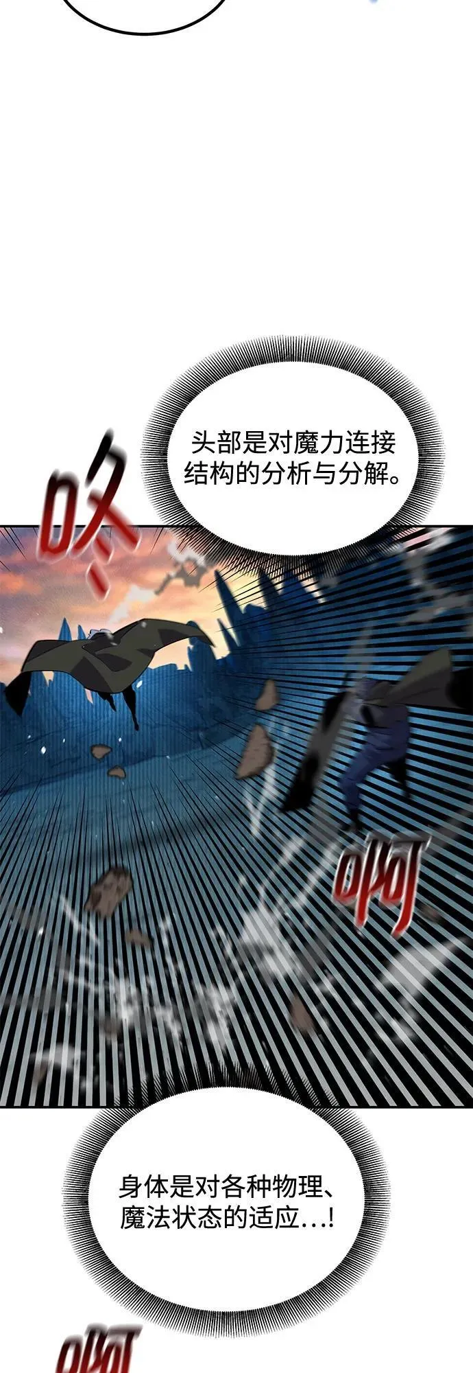 [第130话] 续约打算25