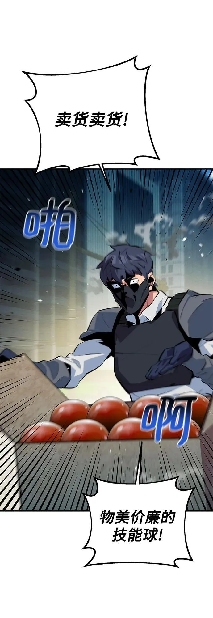 [第131话] 散发70