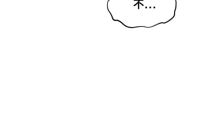 [第133话] 袭击47
