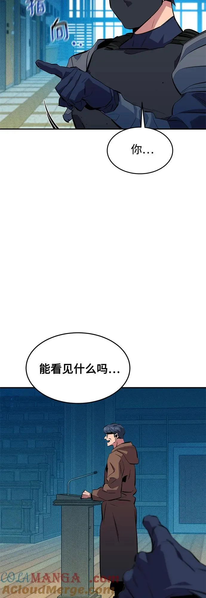 [第134话] S级们63