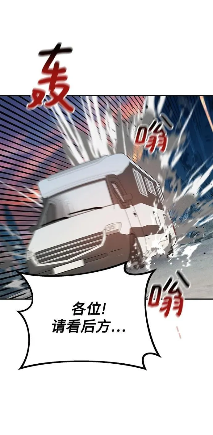 [第129话] 奥丁之塔旅行59