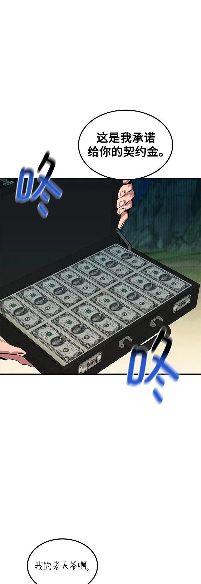 [第131话] 散发25