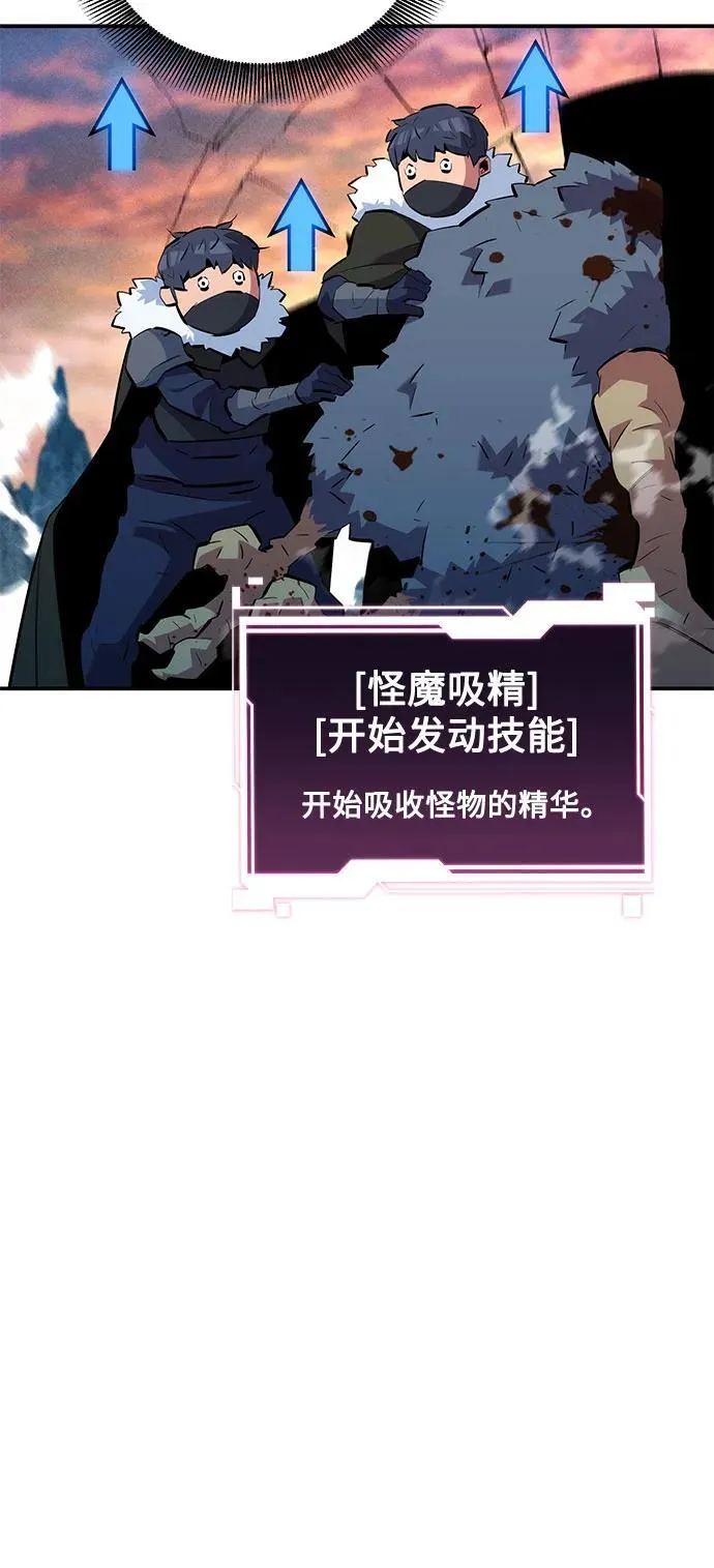 [第129话] 奥丁之塔旅行67