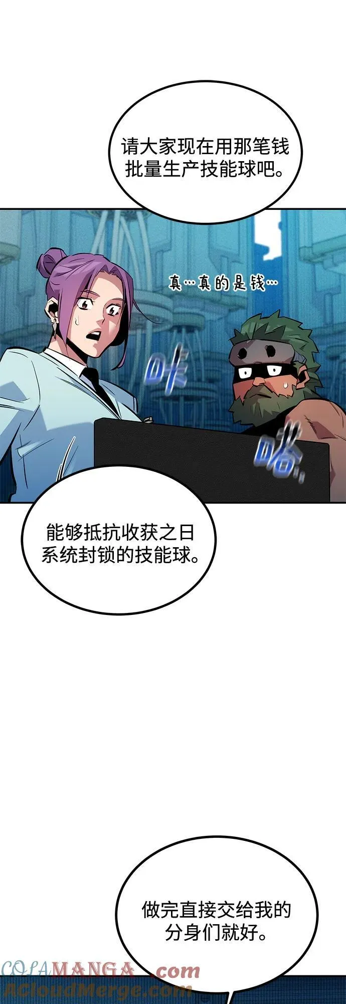 [第131话] 散发51