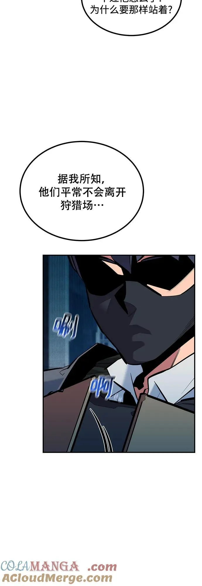 [第131话] 散发69