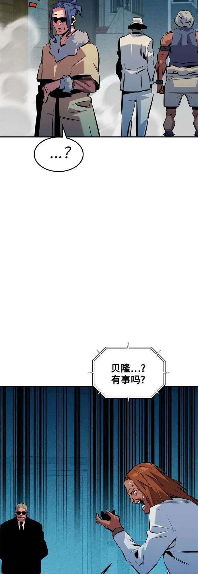 [第135话] 所属不同40