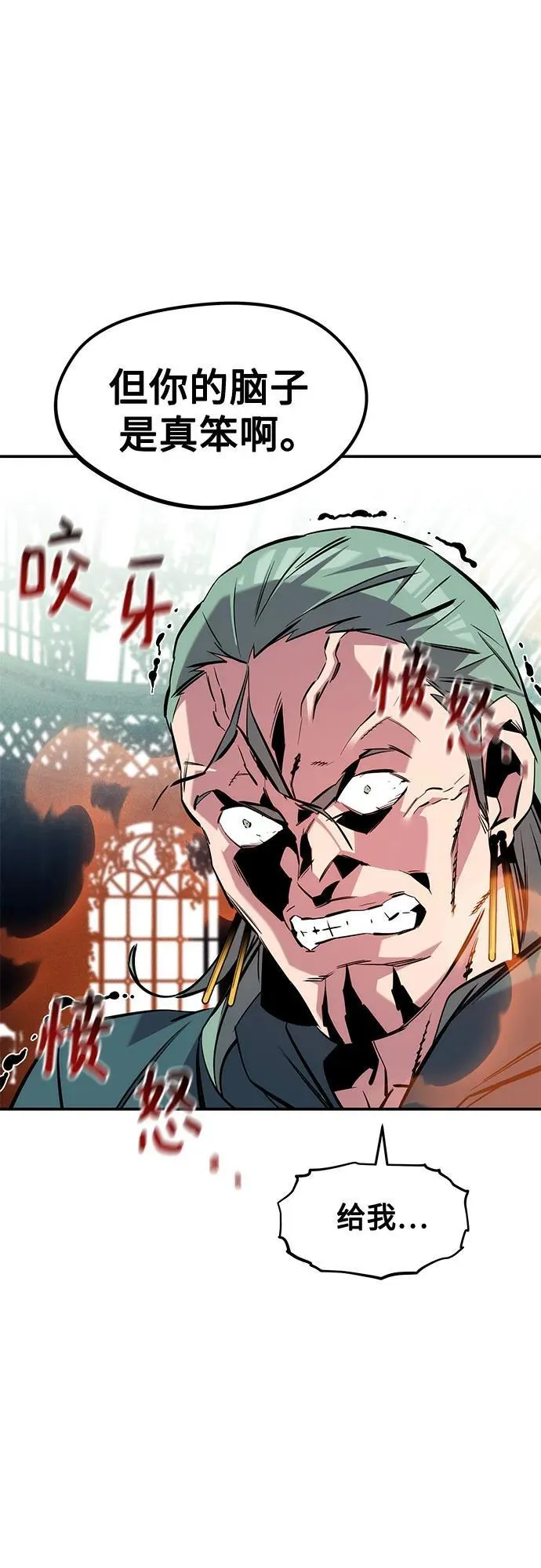 [第136话] 大师的计划(1)77