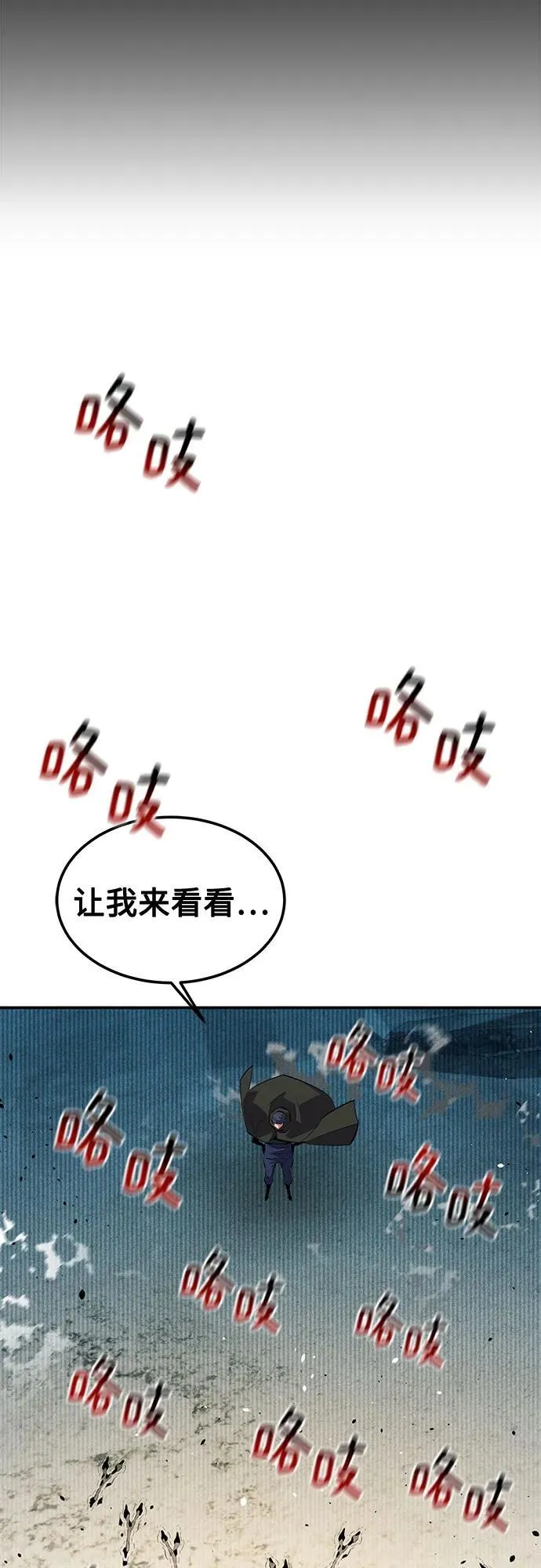 [第130话] 续约打算7