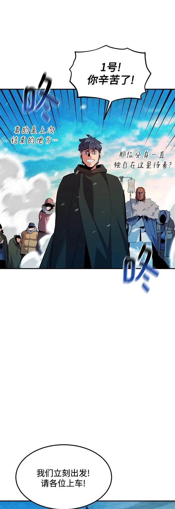[第132话] 尾巴变长22