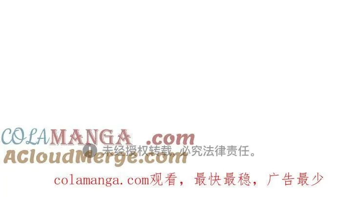 [第131话] 散发75