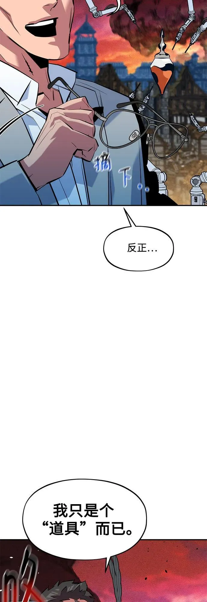 [第135话] 所属不同70
