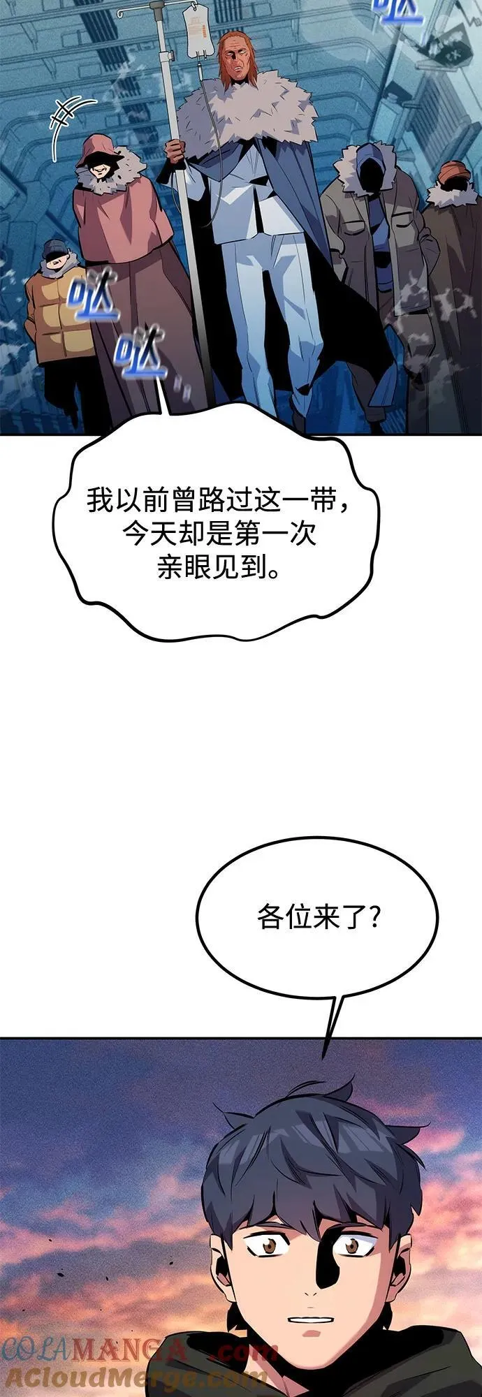 [第129话] 奥丁之塔旅行36