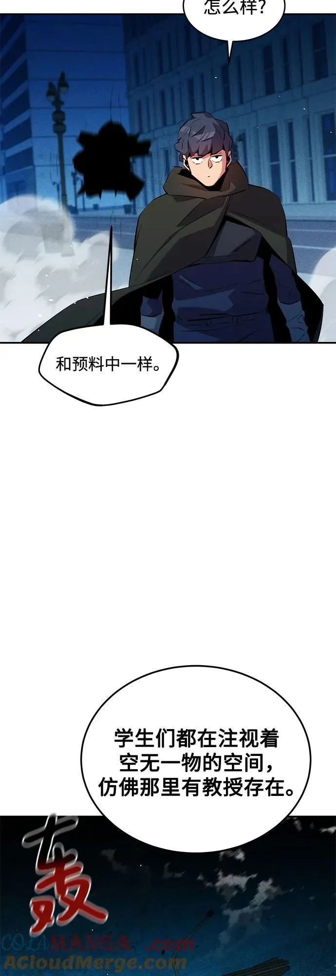 [第134话] S级们66