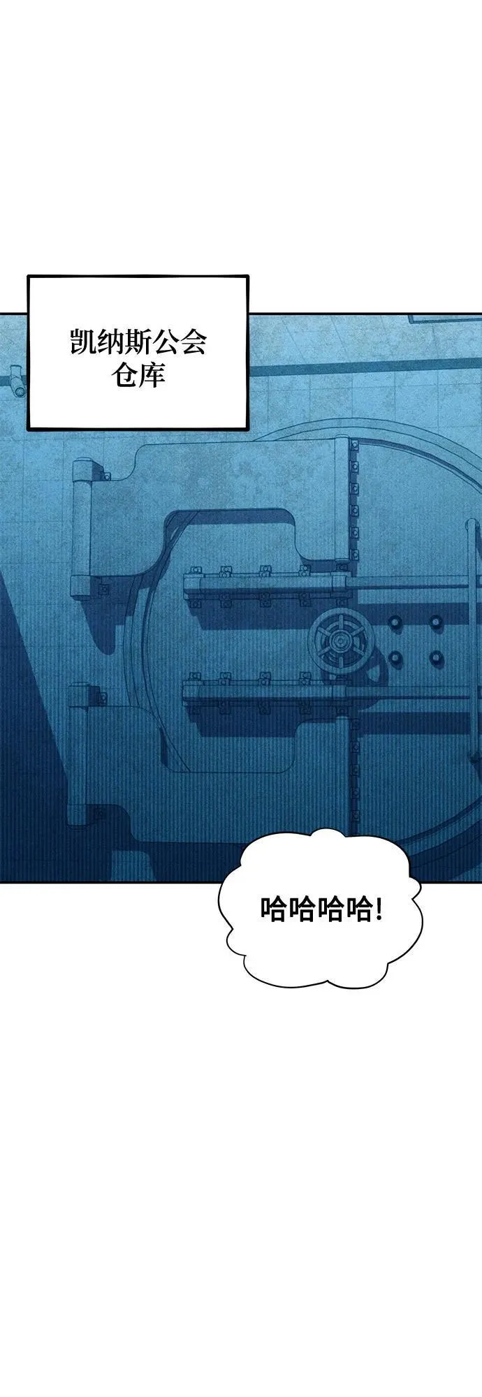 [第131话] 散发28