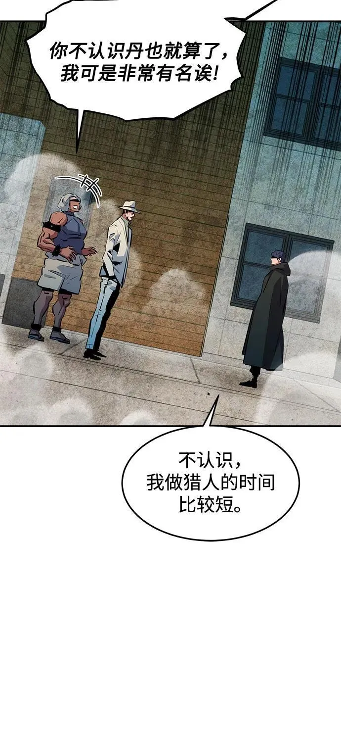 [第135话] 所属不同37