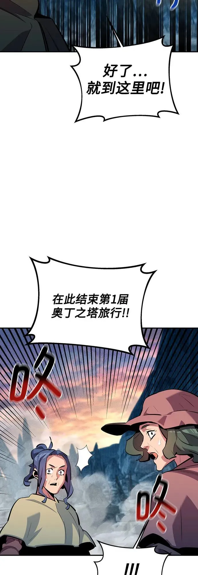 [第131话] 散发14