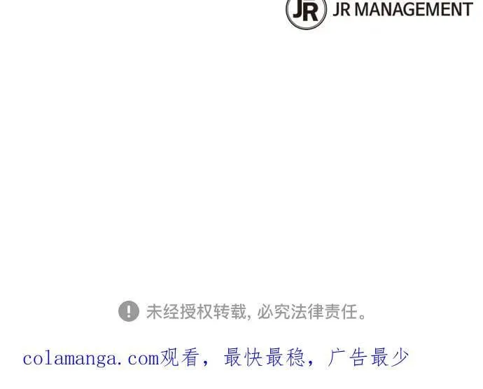 [第134话] S级们77