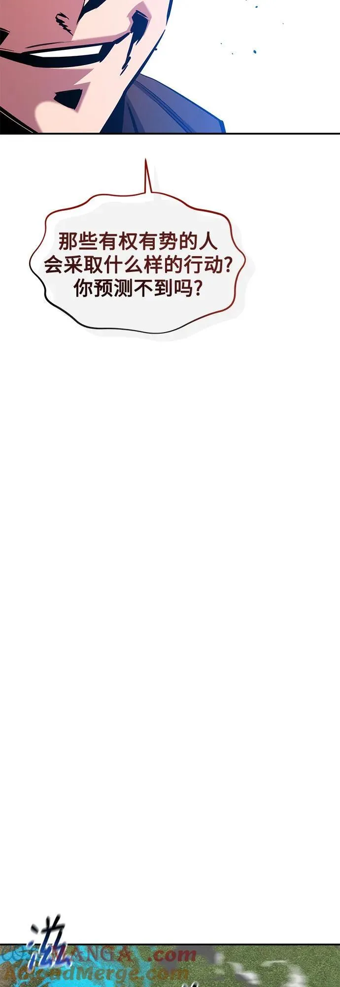 [第136话] 大师的计划(1)69
