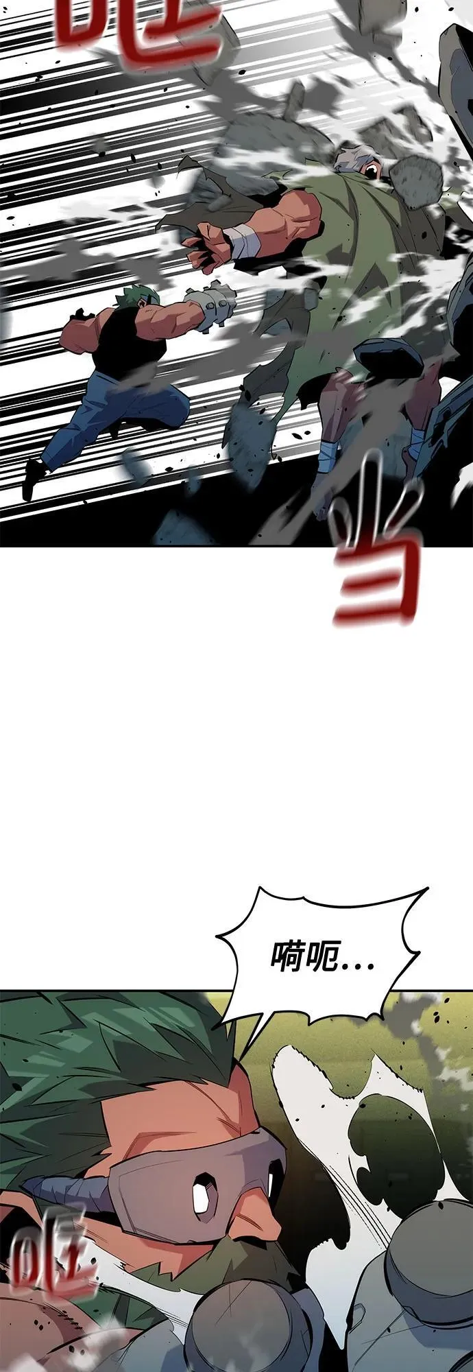 [第134话] S级们25