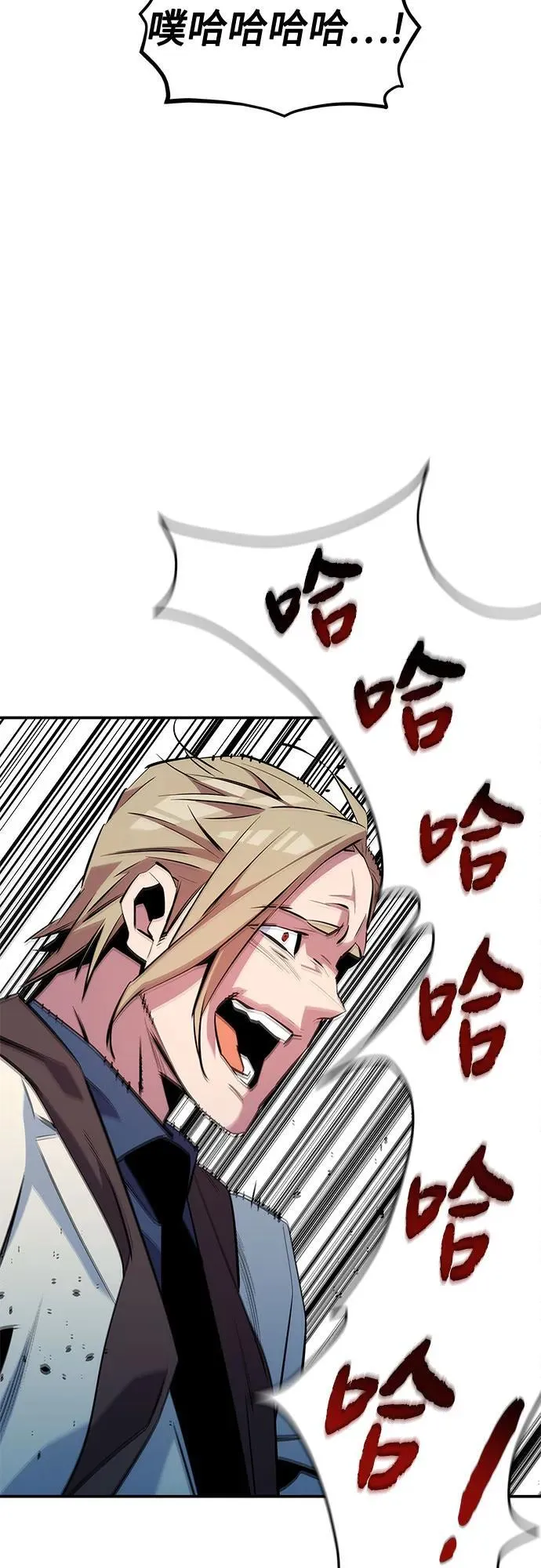 [第136话] 大师的计划(1)61