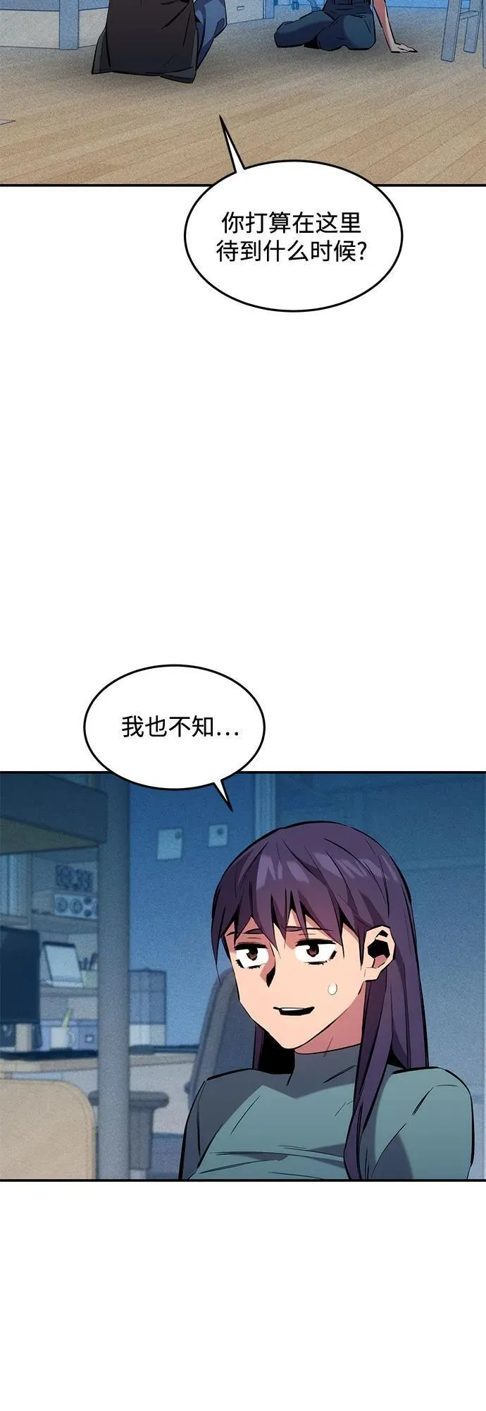 [第137话] 大师的计划(2)65