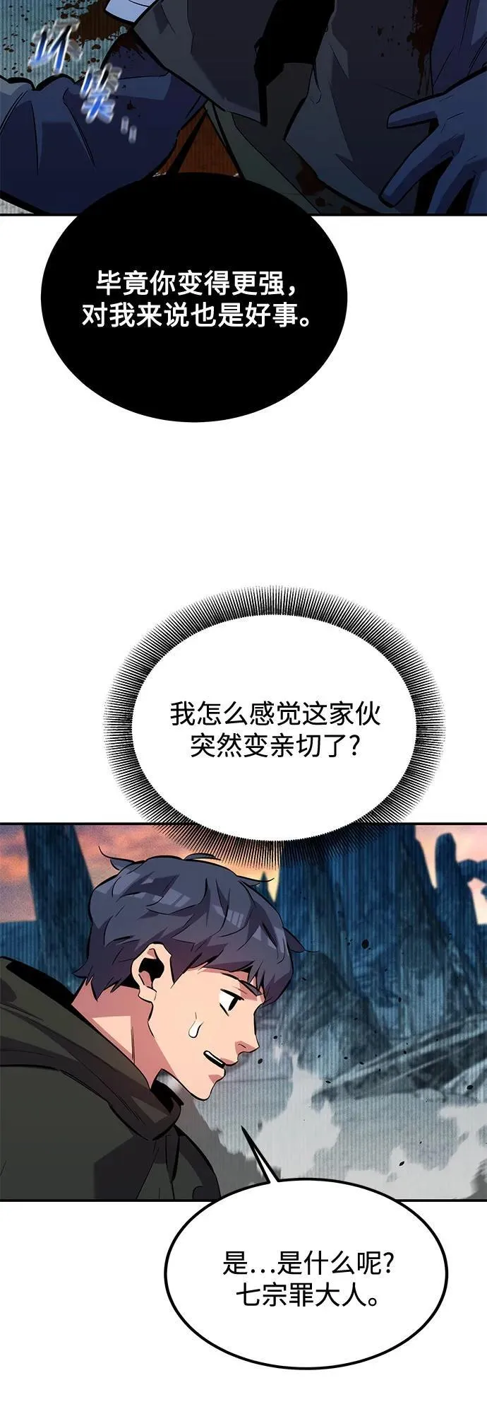 [第130话] 续约打算32