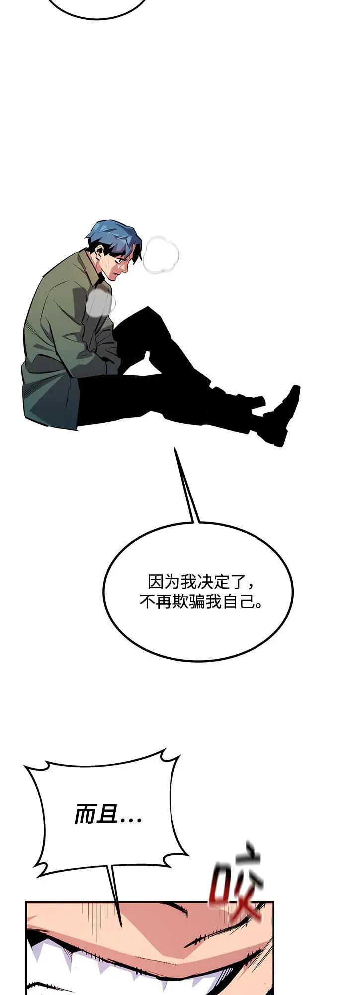 [第131话] 散发35
