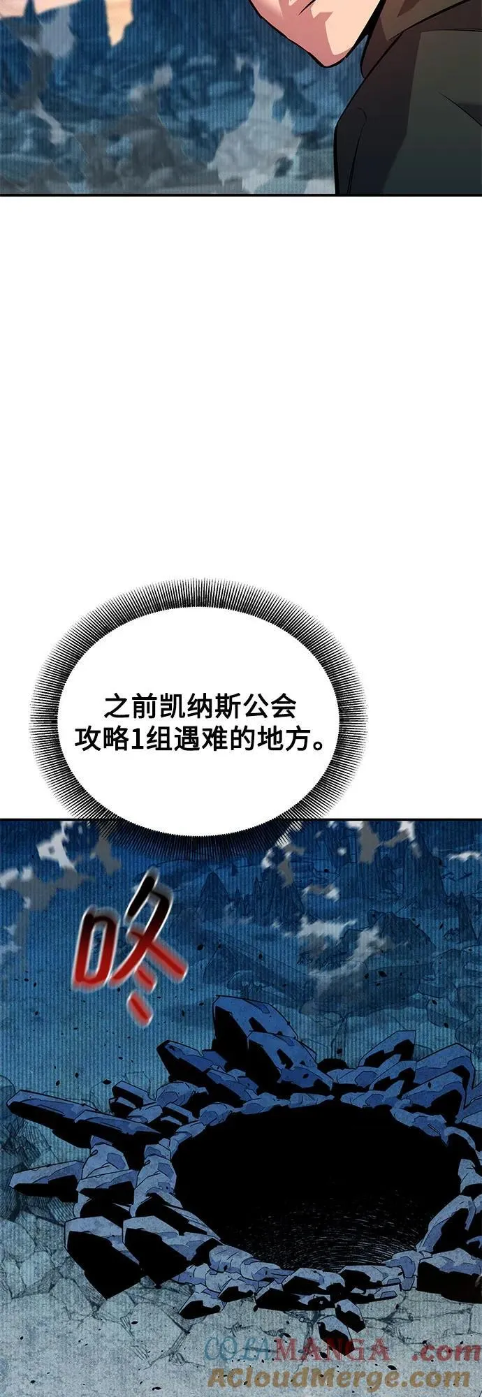 [第130话] 续约打算48