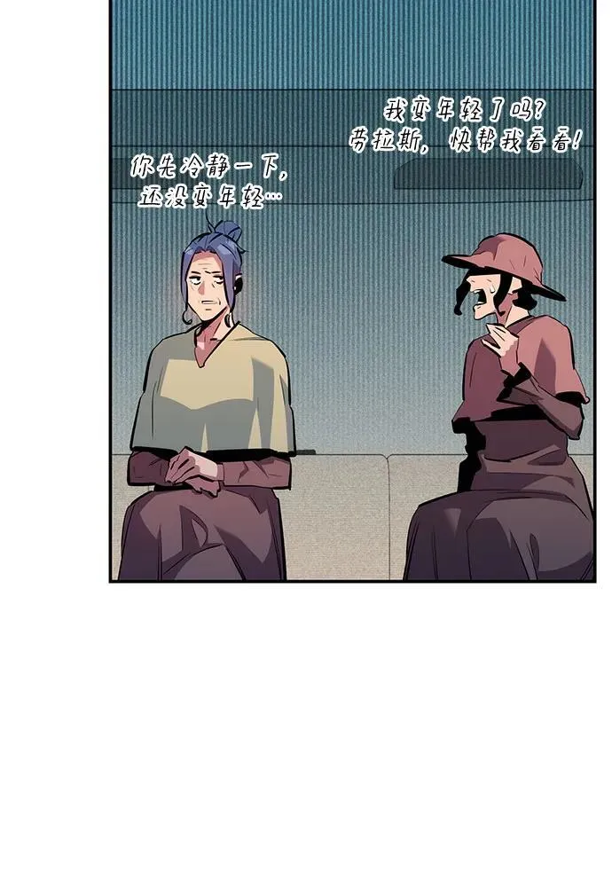 [第132话] 尾巴变长28