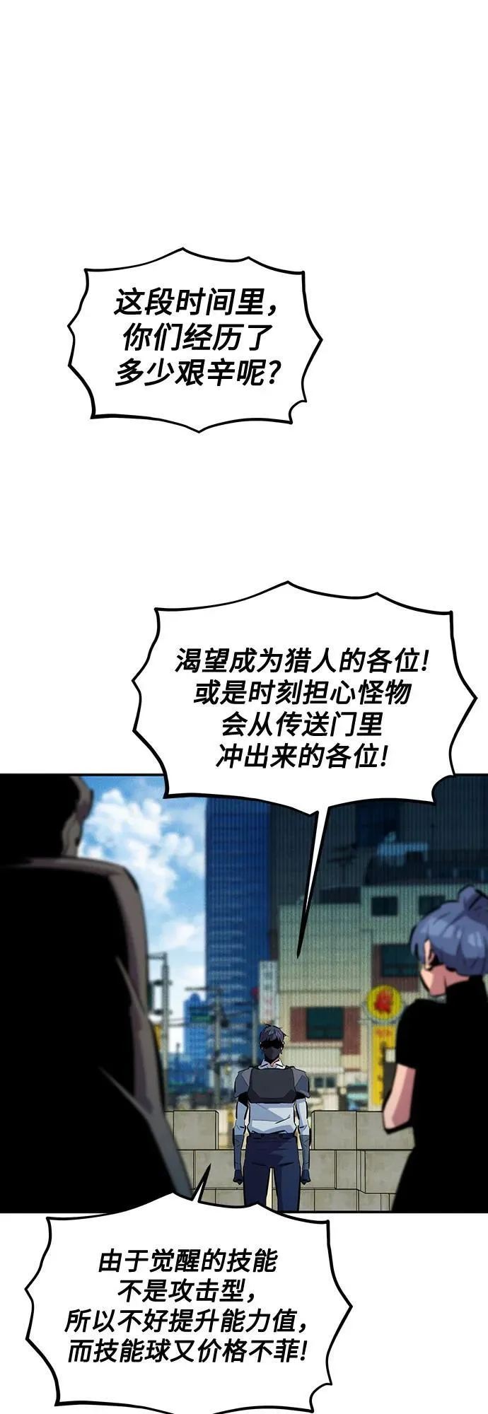 [第132话] 尾巴变长1