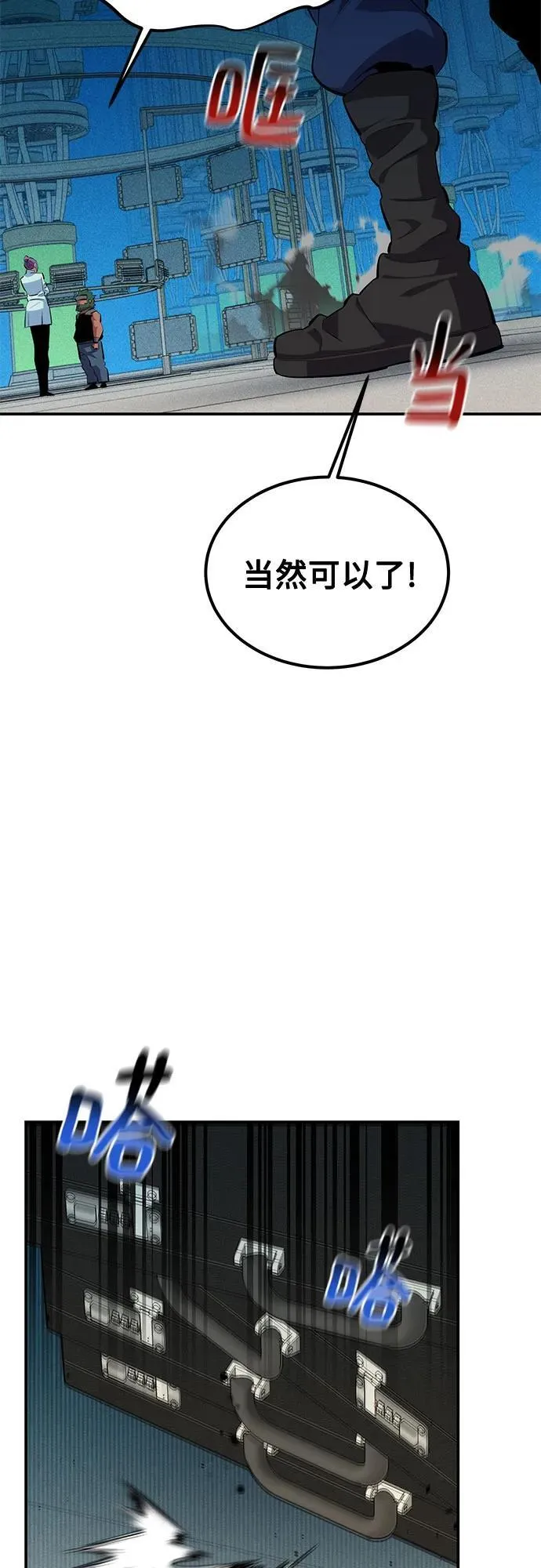 [第131话] 散发47