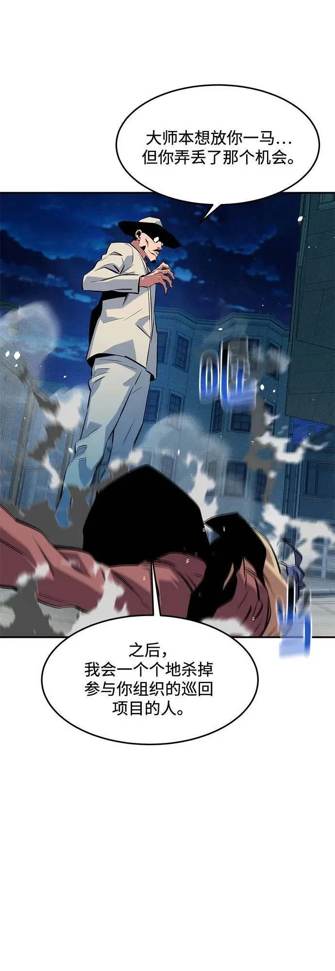 [第135话] 所属不同47