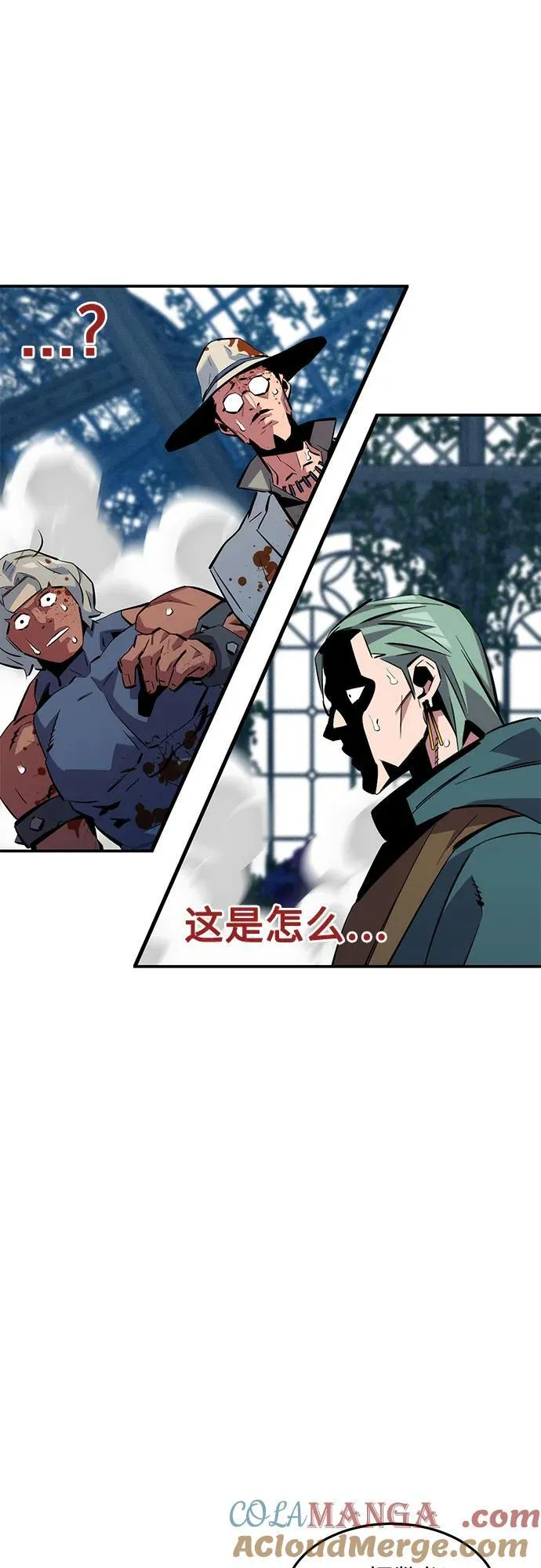 [第137话] 大师的计划(2)15