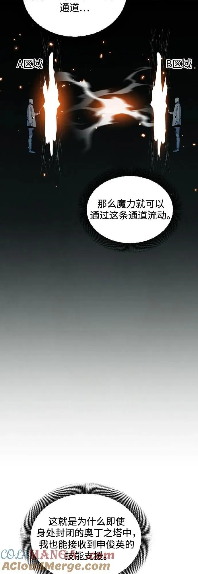 [第131话] 散发12