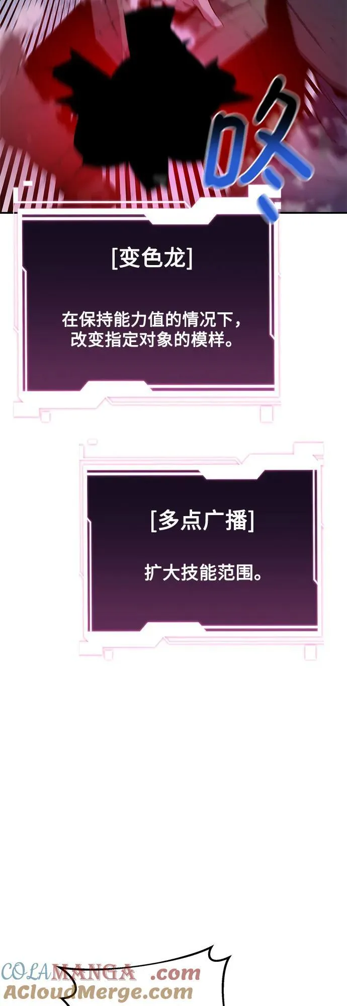 [第130话] 续约打算66