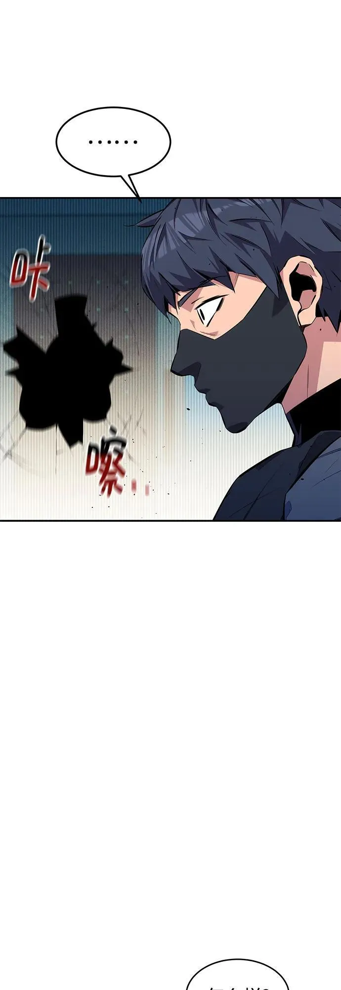 [第134话] S级们65