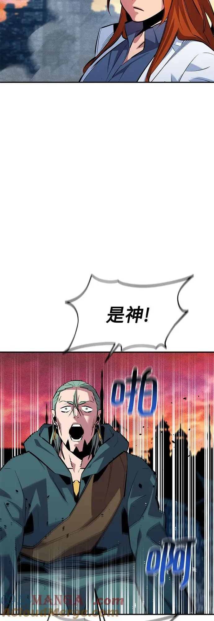 [第136话] 大师的计划(1)12